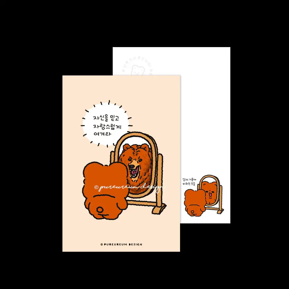 Pureureumdesign - Cupid Bear Work Life Postcard - Pureureumdesign - Home & Living, Accessories - Harumio