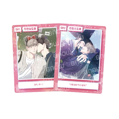 Between the Lines x Mofun - AR Collecting Card - Mofun - Stationery - Harumio