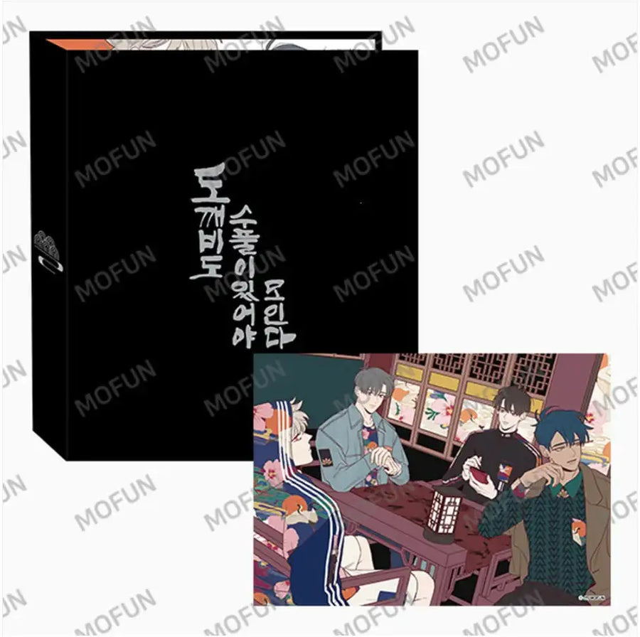Fate Makes No Mistakes - Collect Binder Set - Mofun - collect binder - Harumio