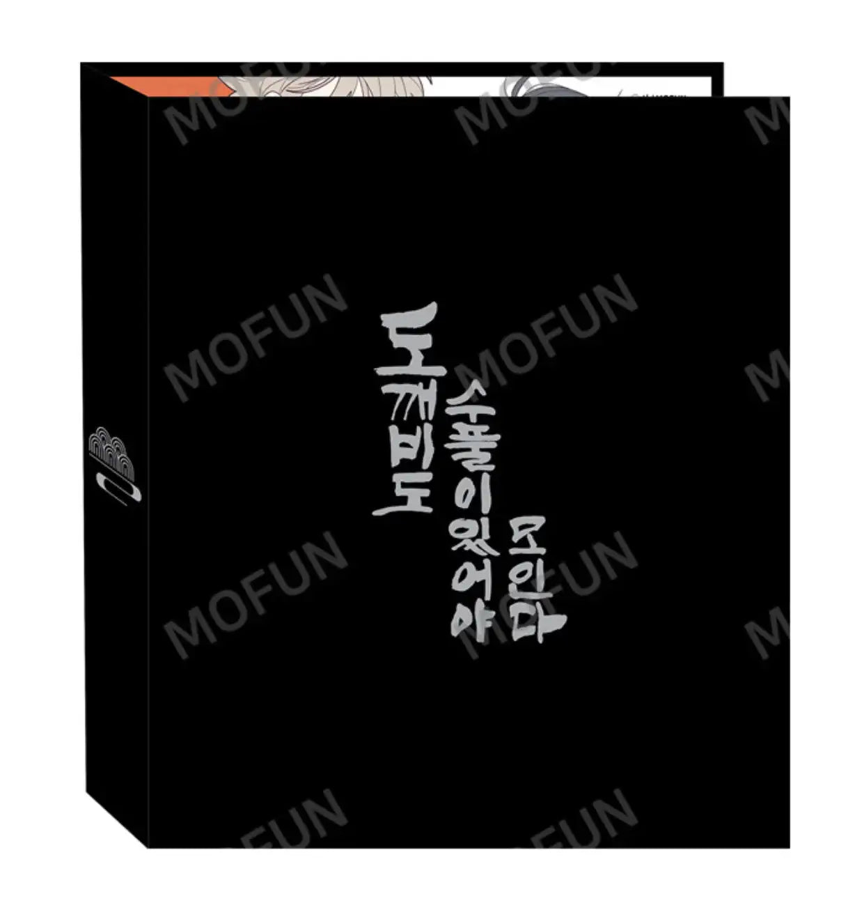 Fate Makes No Mistakes - Collect Binder Set - Mofun - collect binder - Harumio
