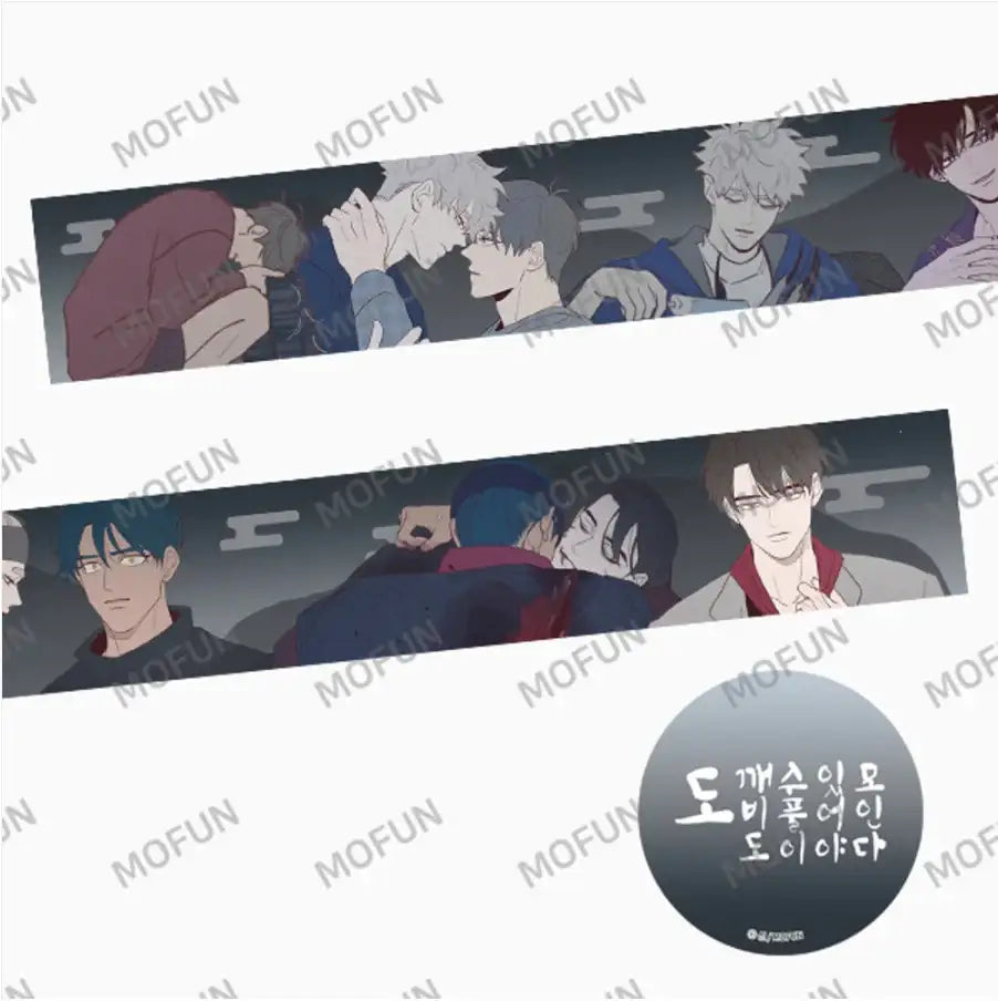 Fate Makes No Mistakes - Glitter Masking Tape - Mofun - Masking Tape - Harumio