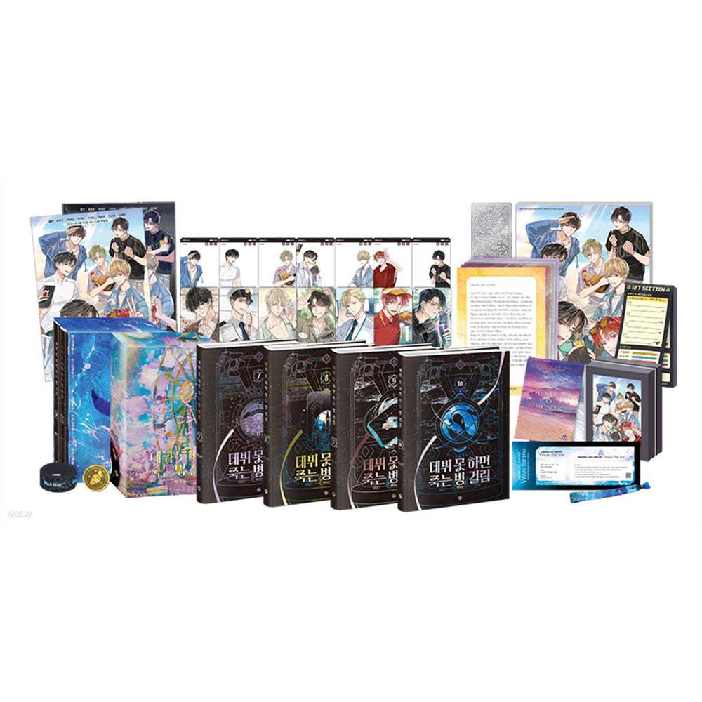 Debut or Die - Novel - Part 3 Limited Edition Set