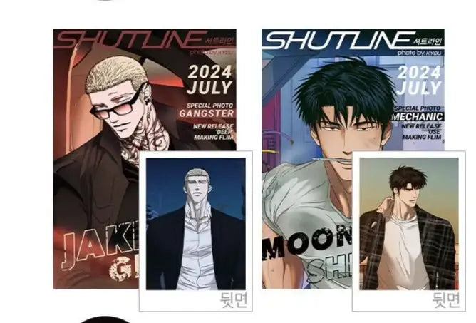 Shutline - Manhwa Book - Do7 Entertainment - Manhwa - Harumio