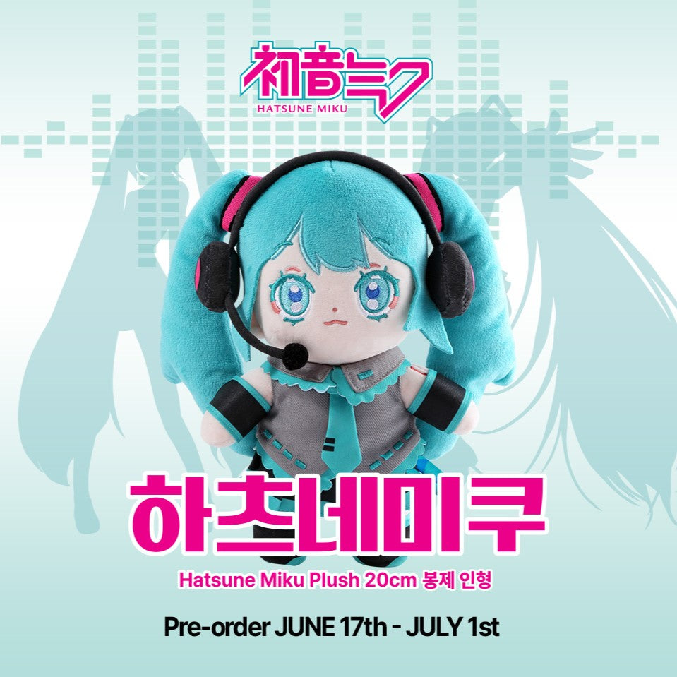 Hatsune Miku Plush - 20cm