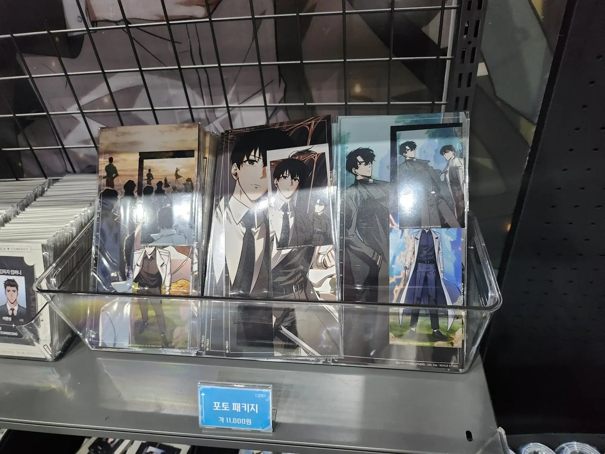 Omniscient Reader's Viewpoint Pop-Up Store - Photo Package - REDICE - Photo Cards - Harumio
