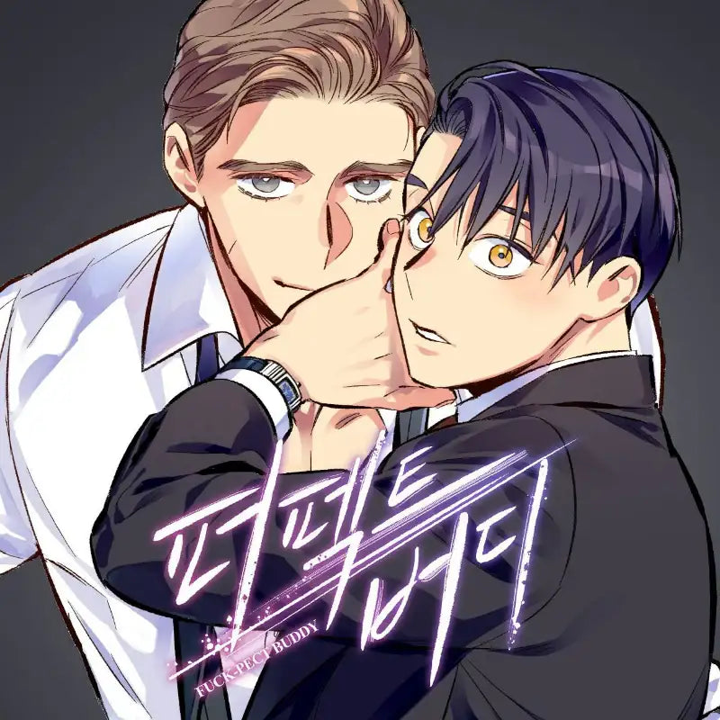 Fuck-Pect Buddy - Comic Book & Merchandise Set (tumblbug) - Seoul Media Comics - Merchandise - Harumio