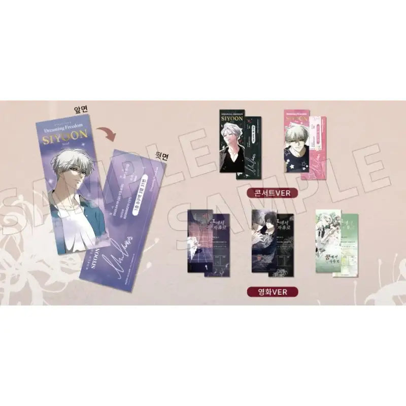 Dreaming Freedom x V-SQUARE Pop Up - Hologram Ticket - V-SQUARE - Ticket - Harumio