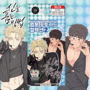 The Sacred Serpent's Seduction - Collection Photocard Ver.2 (Random) - Webtoon Shop - Photocard - Harumio