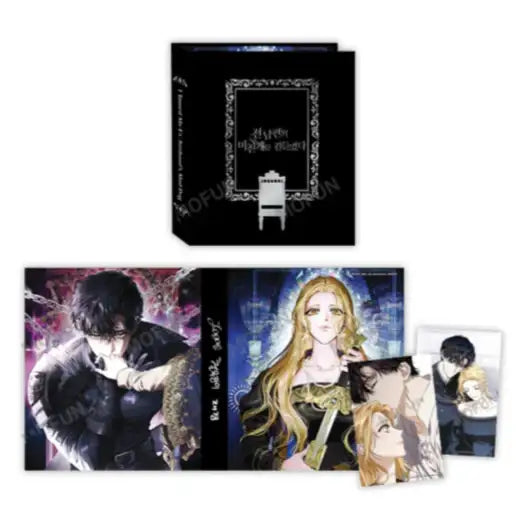 I Tamed My Ex-Husband's Mad Dog x Mofun - Collect Binder - MOFUN - Collect Binder - Harumio