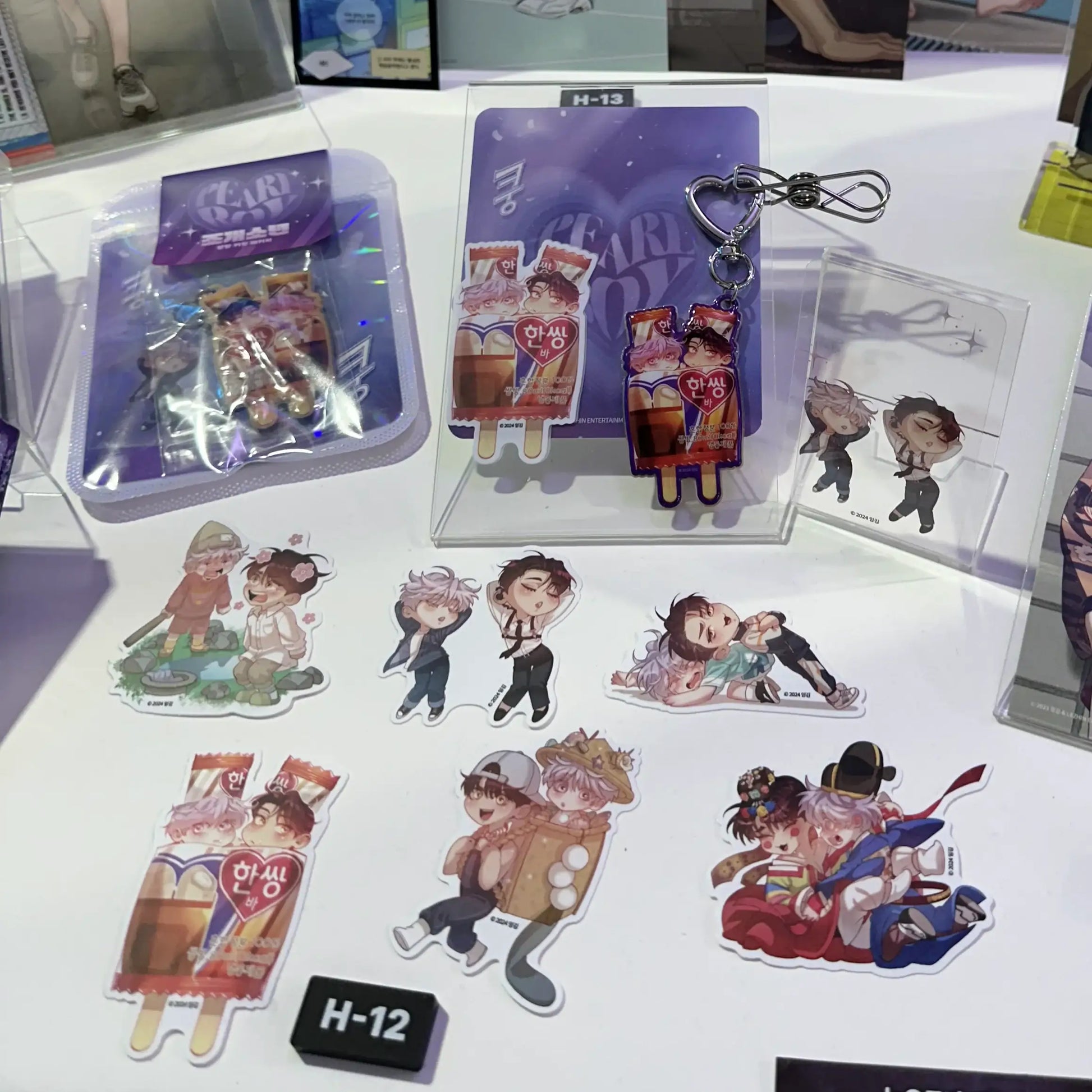 TEAM LEZHIN Pop-up Store - Pearl Boy Keyring - Lezhin - Keyring - Harumio