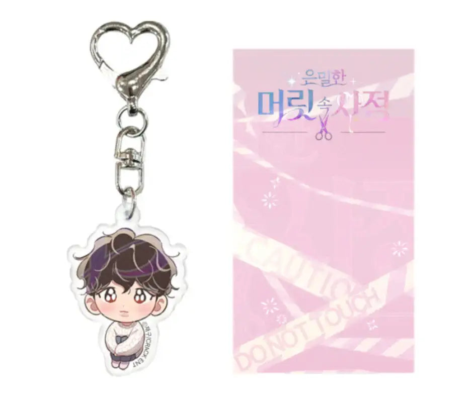 Hair Raising Desires - Acrylic Keyring - Crack Webtoon - Acrylic Keyring - Harumio