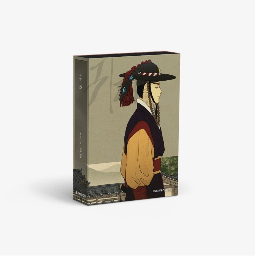 Haunted By Desire - Collection Sticker - Lezhin - Stickers - Harumio