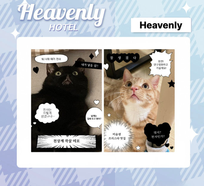 Heavenly Hotel x Heavenly - Merchandise