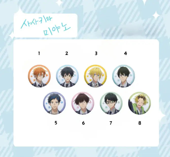 Heavenly Hotel x Sasaki to Miyano - Can Badges