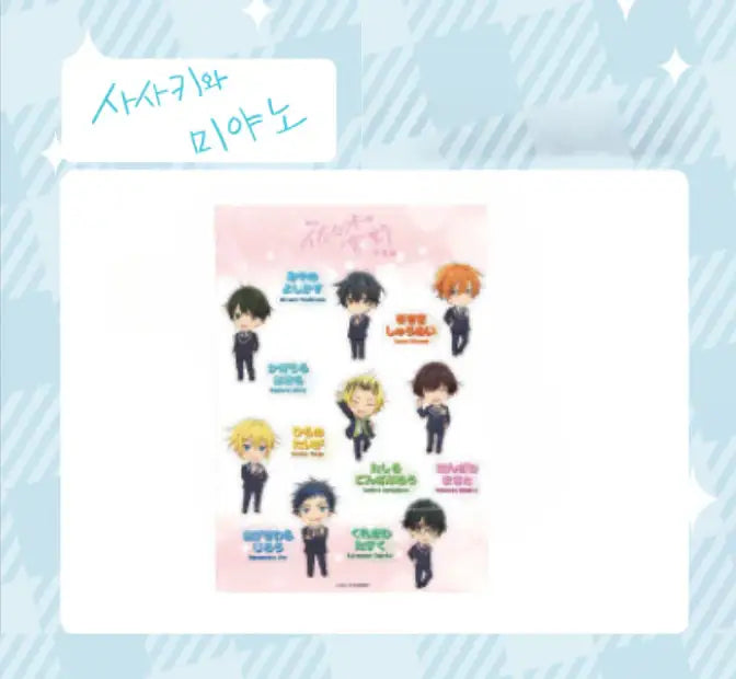 Heavenly Hotel x Sasaki to Miyano - Merchandise - Toon!que - Merchandise - Harumio