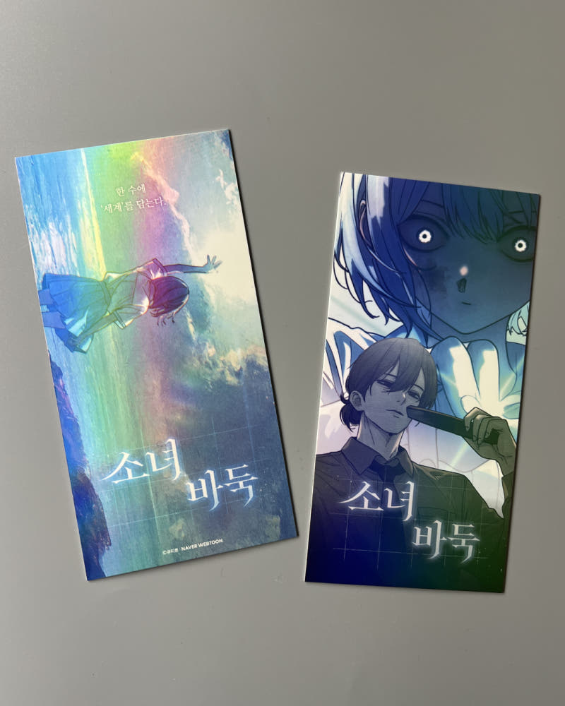 A collectible Collecting Card Set featuring character artwork from Her Game of Go.
