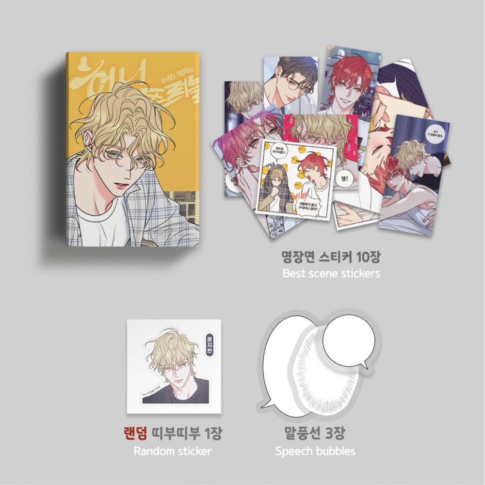 Honey Trouble Pop Up Store - Collection Stickers - Lezhin - Home & Living, Accessories - Harumio