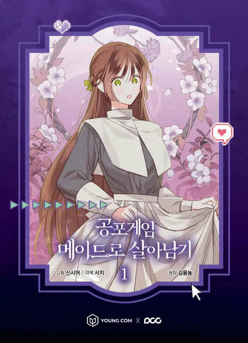 How to Survive as a Maid in a Horror Game - Manhwa - YOUNGCOM - Manhwa - Harumio