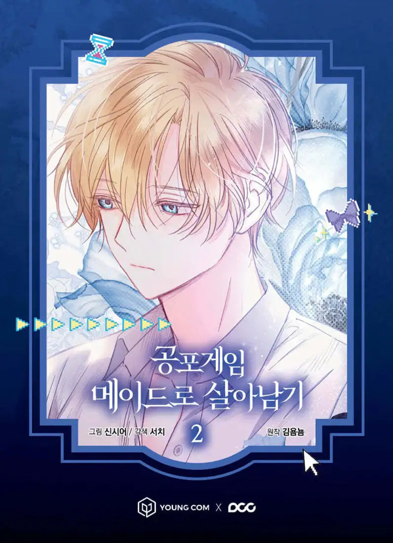 How to Survive as a Maid in a Horror Game - Manhwa - YOUNGCOM - Manhwa - Harumio