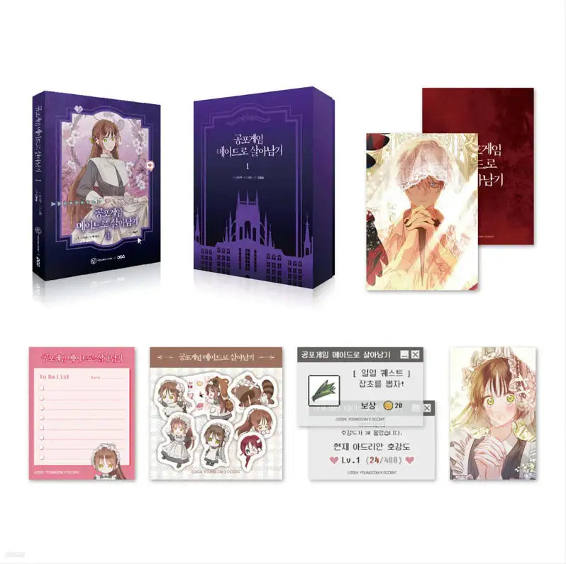 How to Survive as a Maid in a Horror Game - Manhwa - YOUNGCOM - Manhwa - Harumio