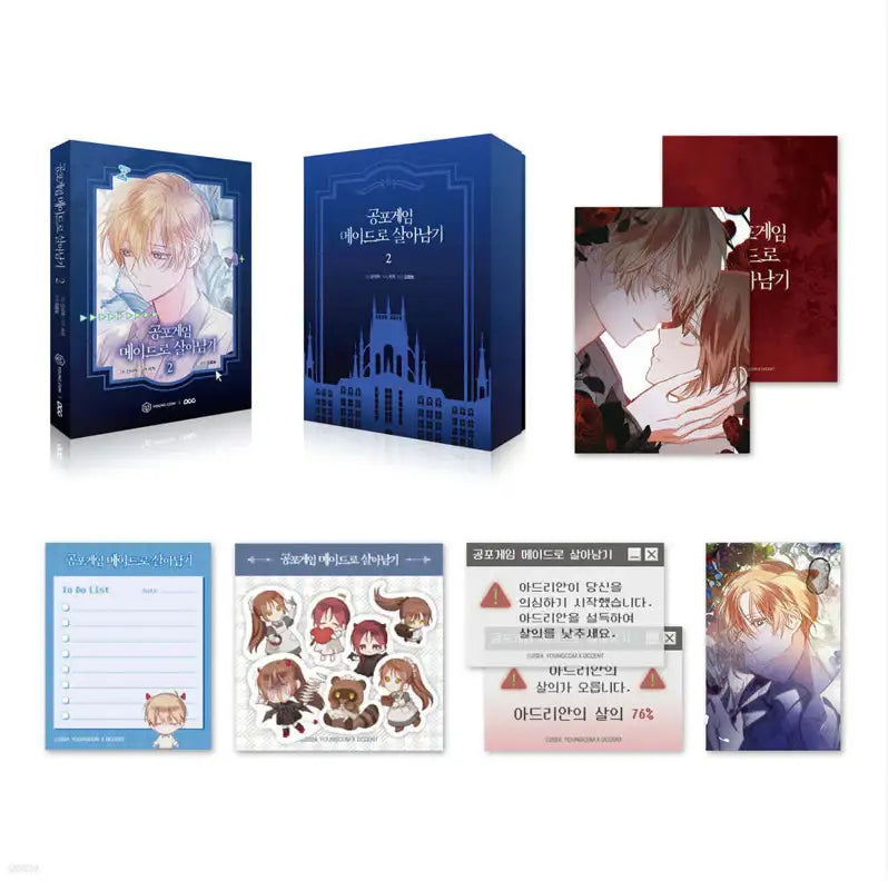 How to Survive as a Maid in a Horror Game - Manhwa - YOUNGCOM - Manhwa - Harumio