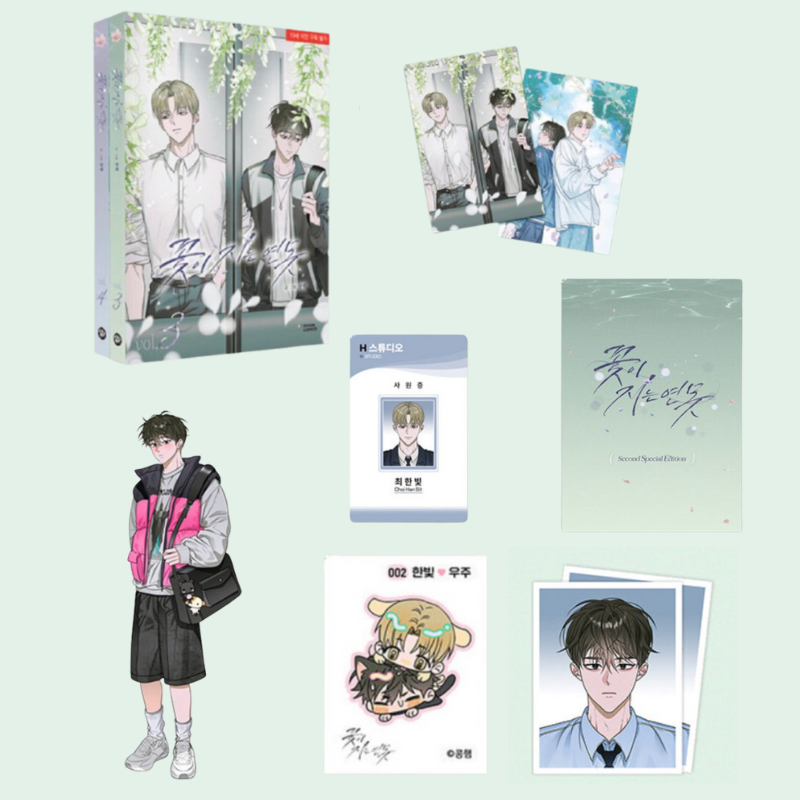 Pond Where Flowers Fall -  Vol. 3 - 4 Special Edition Set