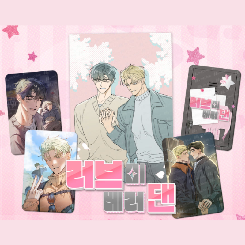 Love Me Better Than - Photocard (Random)