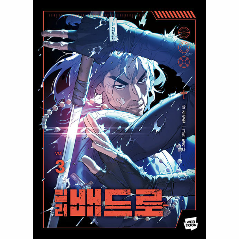 Killer Peter - Manhwa