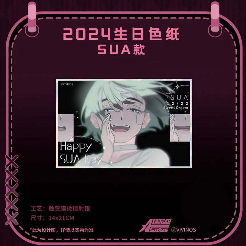 Alien Stage - New Year's Eve Season 2024 Birthday Color Paper - Senyuman - Color Paper - Harumio