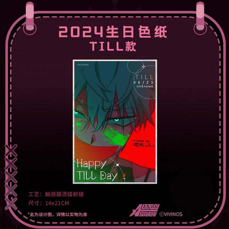 Alien Stage - New Year's Eve Season 2024 Birthday Color Paper - Senyuman - Color Paper - Harumio