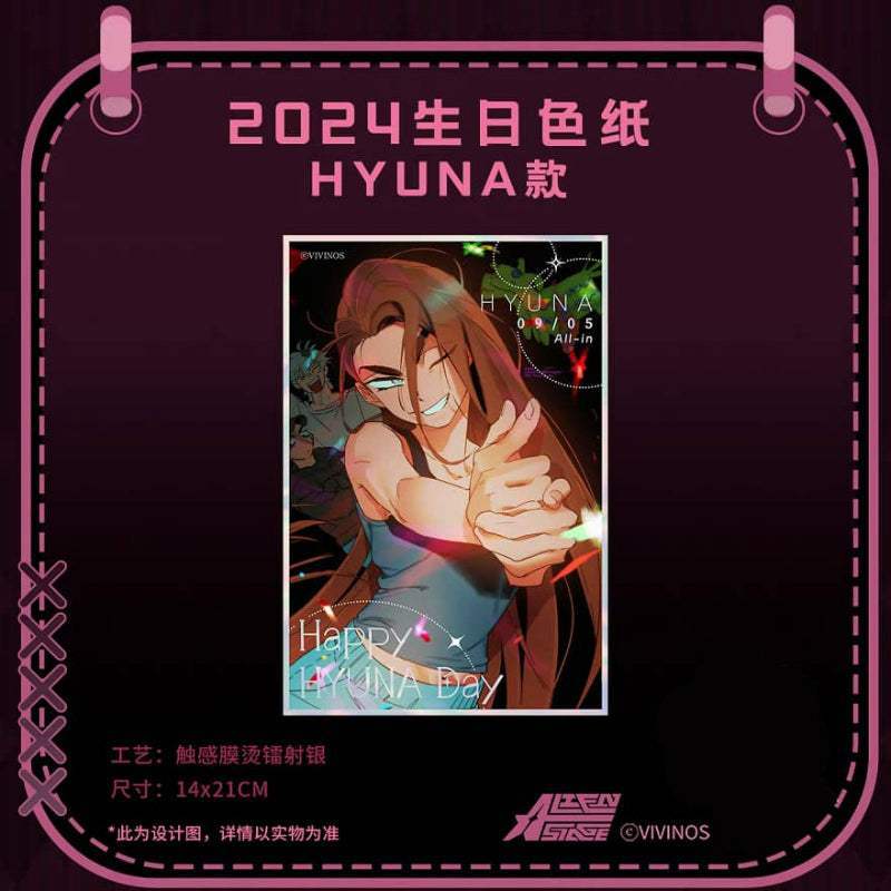 Alien Stage - New Year's Eve Season 2024 Birthday Color Paper - Senyuman - Color Paper - Harumio
