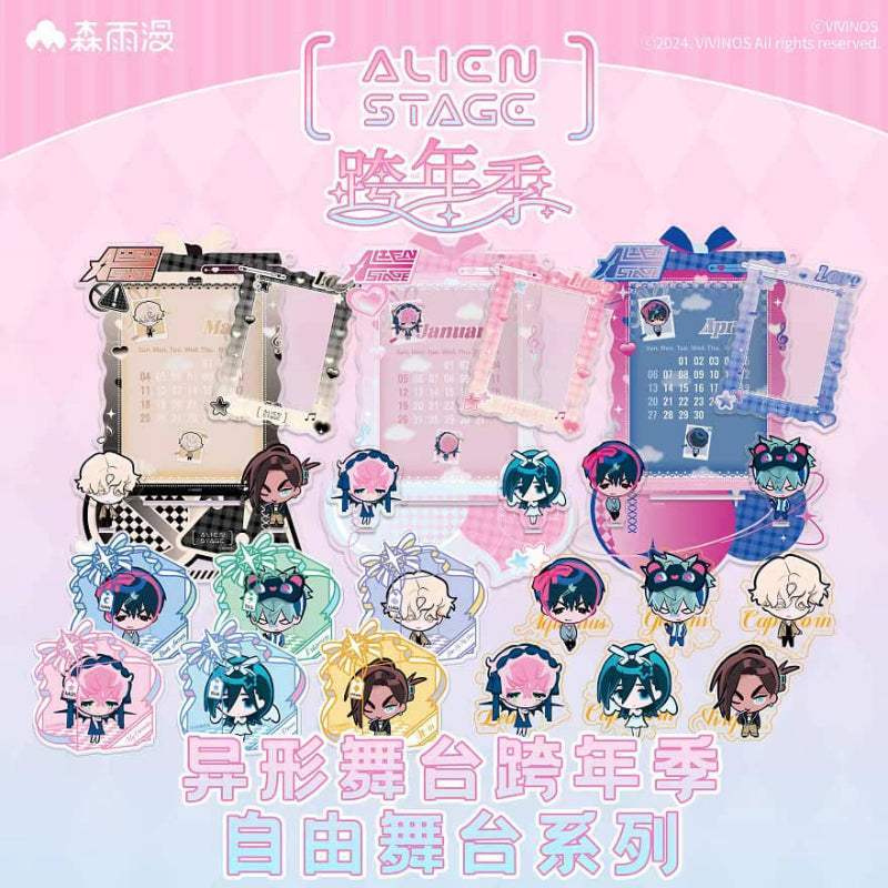 Alien Stage - New Year's Eve Season Freedom Stage series - Senyuman - Accessories - Harumio