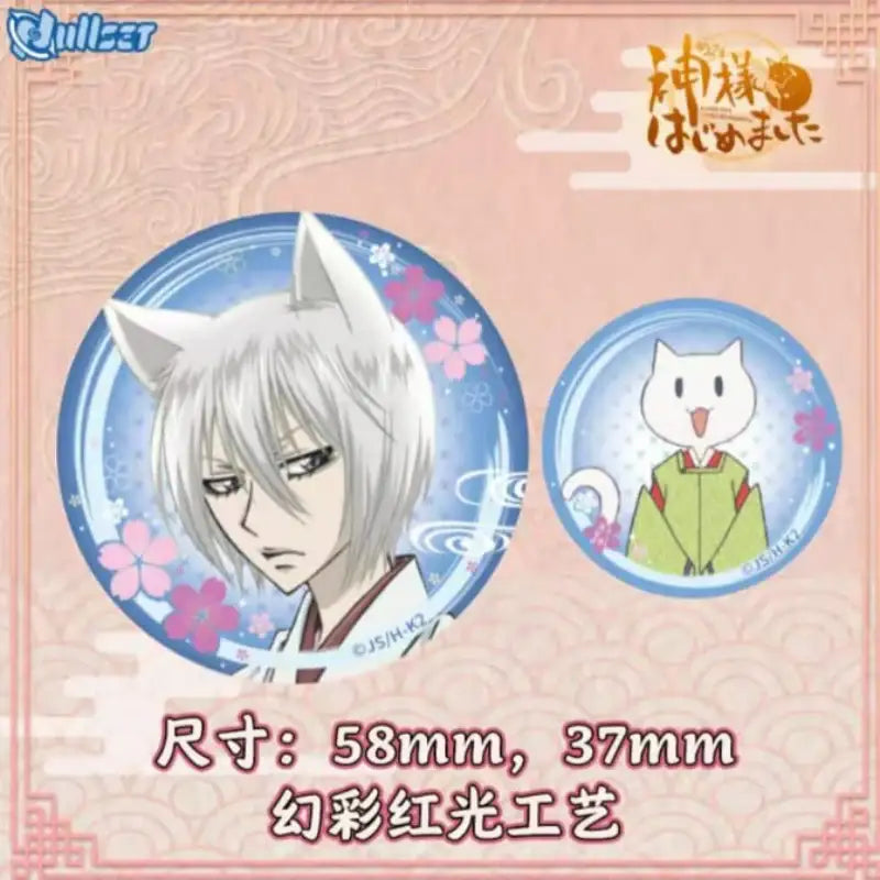 Kamisama Kiss - Can Badge - Nullset - Can Badge - Harumio