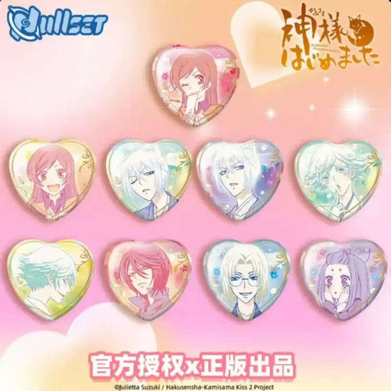Kamisama Kiss - Heart Shaped Series Badge - Nullset - Badge - Harumio