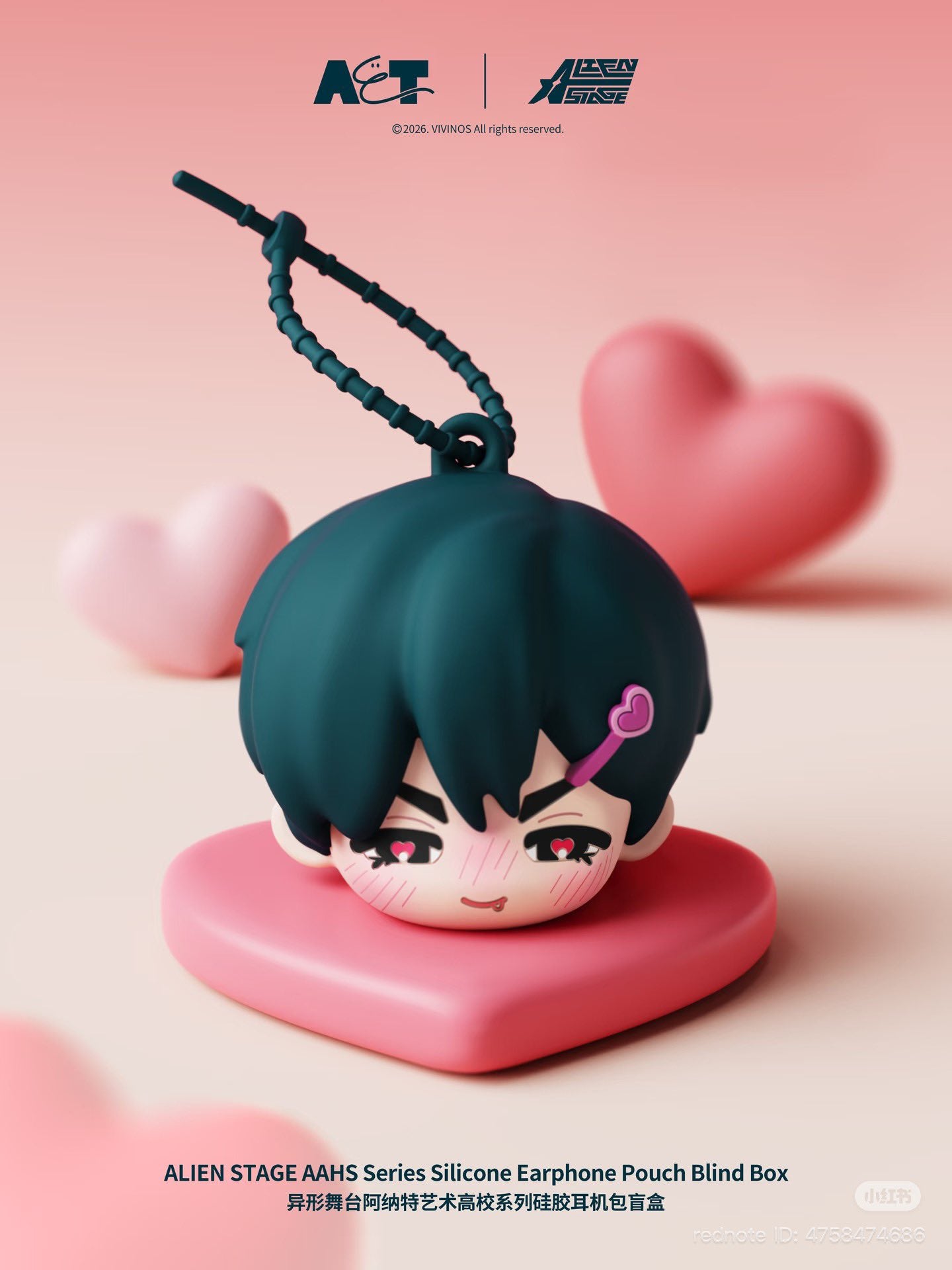 ALIEN STAGE AAHS High School Series - Silicone Earphone Pouch