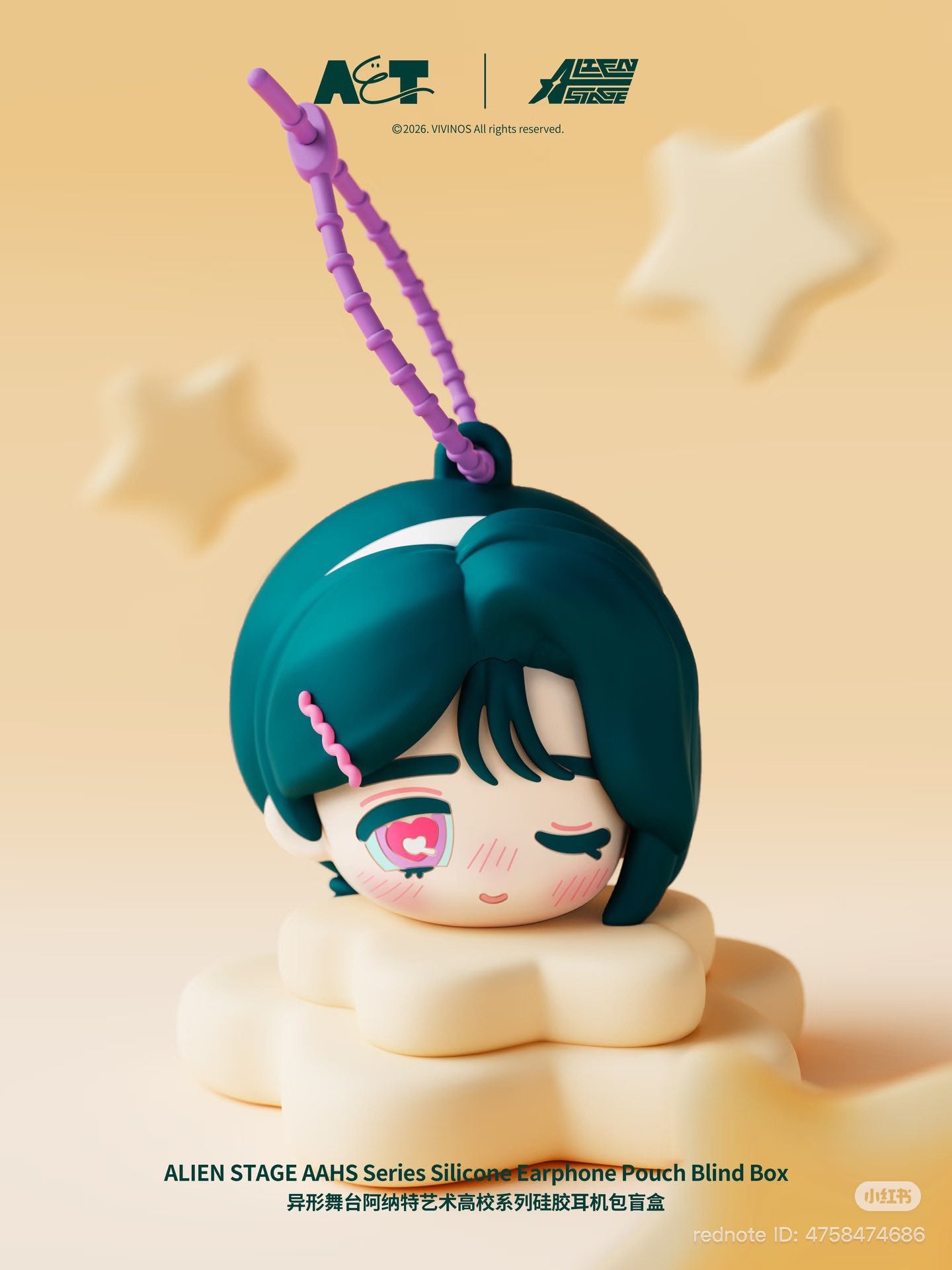 ALIEN STAGE 芸術高校シリーズ シリコンイヤホンケース ALIEN STAGE AAHS High School Series - Silicone Earphone Pouch