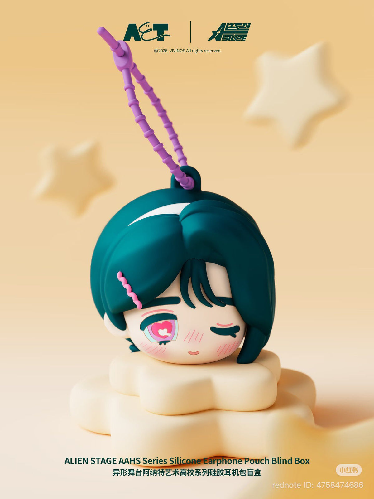 ALIEN STAGE AAHS High School Series - Silicone Earphone Pouch