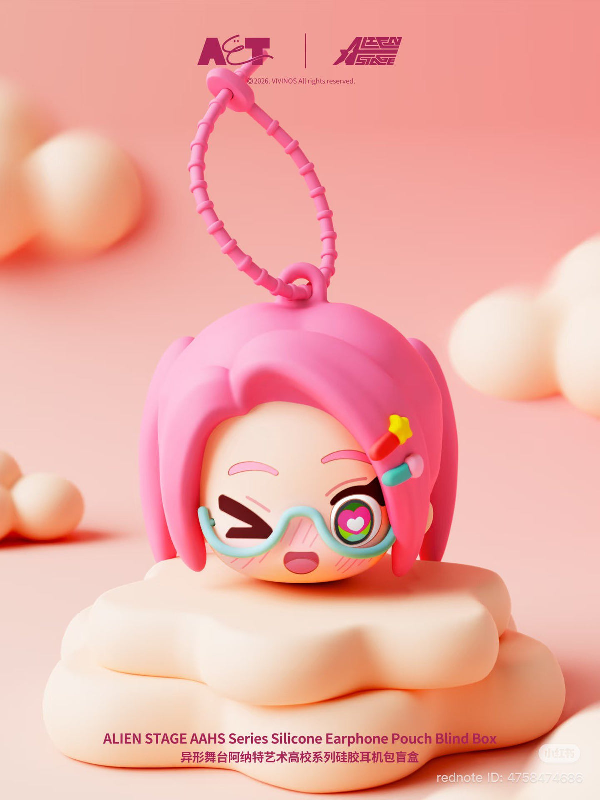 ALIEN STAGE AAHS High School Series - Silicone Earphone Pouch