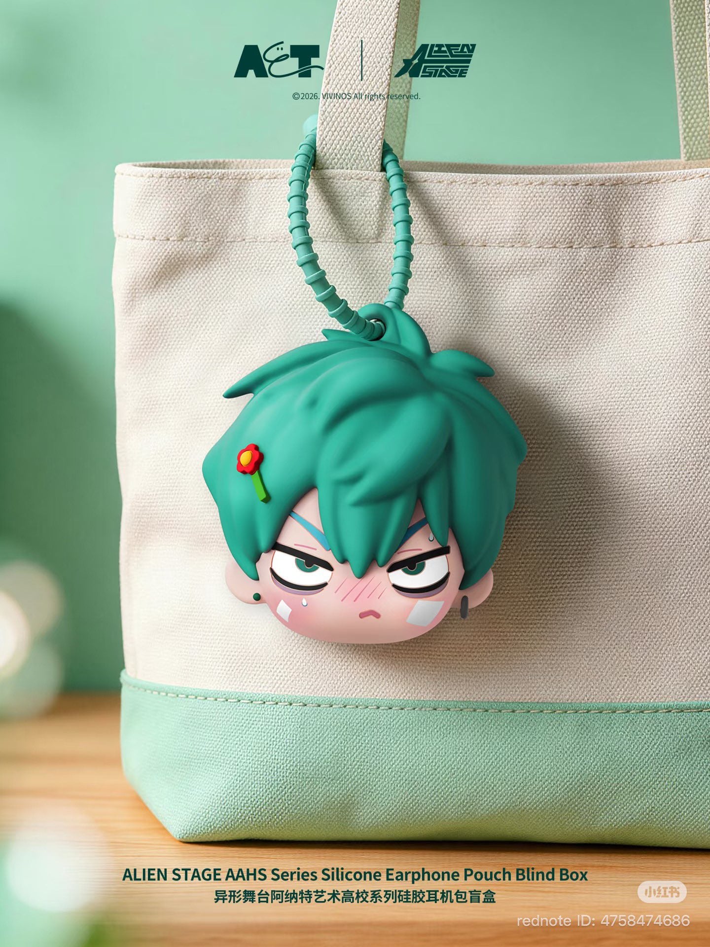 ALIEN STAGE AAHS High School Series - Silicone Earphone Pouch