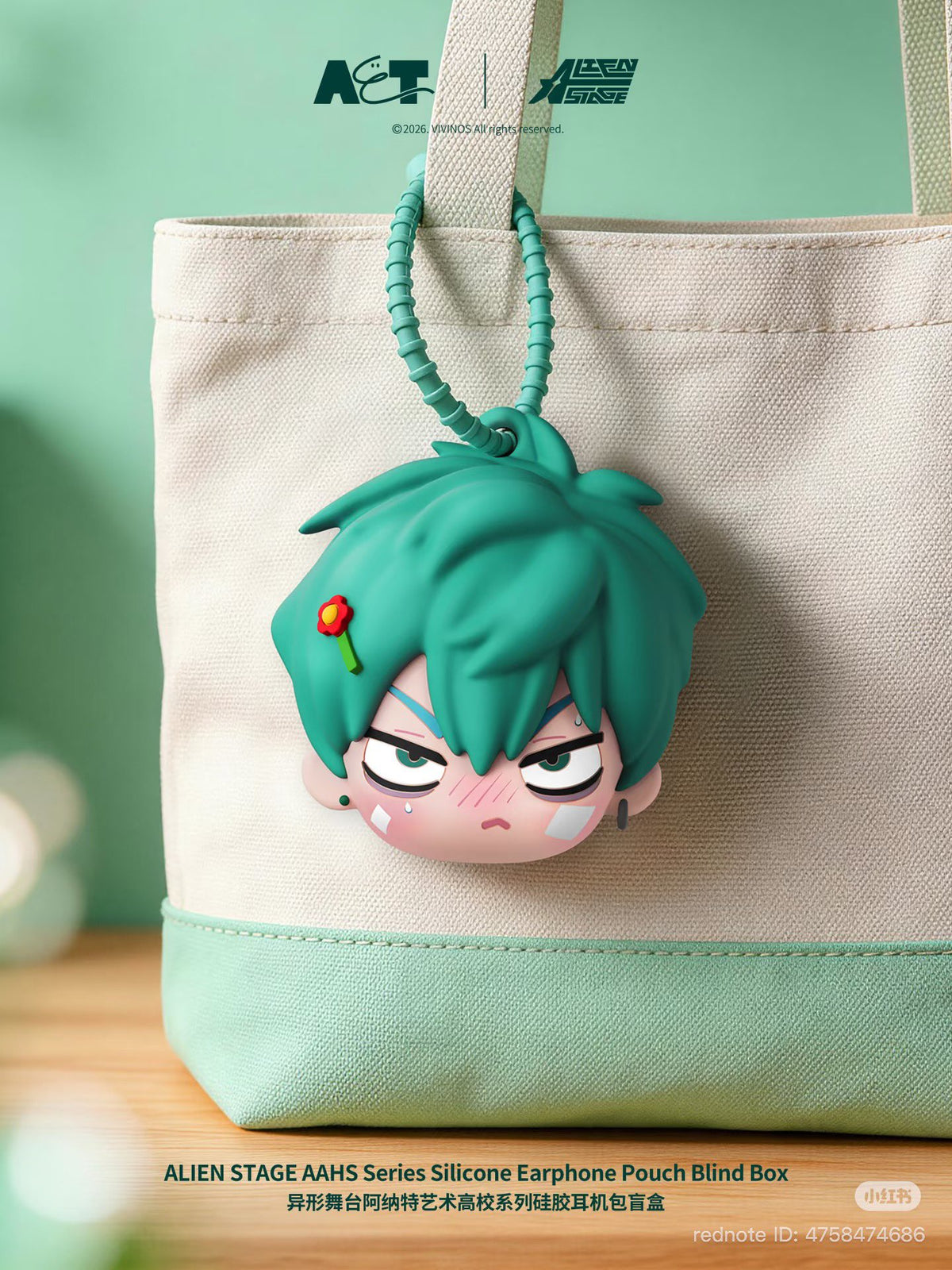 ALIEN STAGE AAHS High School Series - Silicone Earphone Pouch