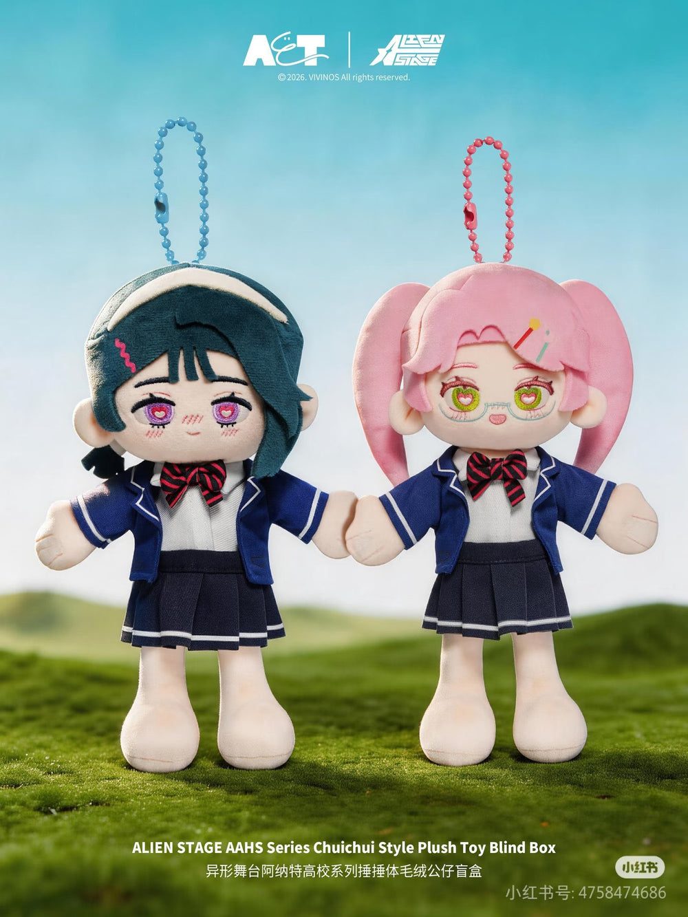 ALIEN STAGE AAHS High School Series - Chuichui Style Plush Toy Blind Box