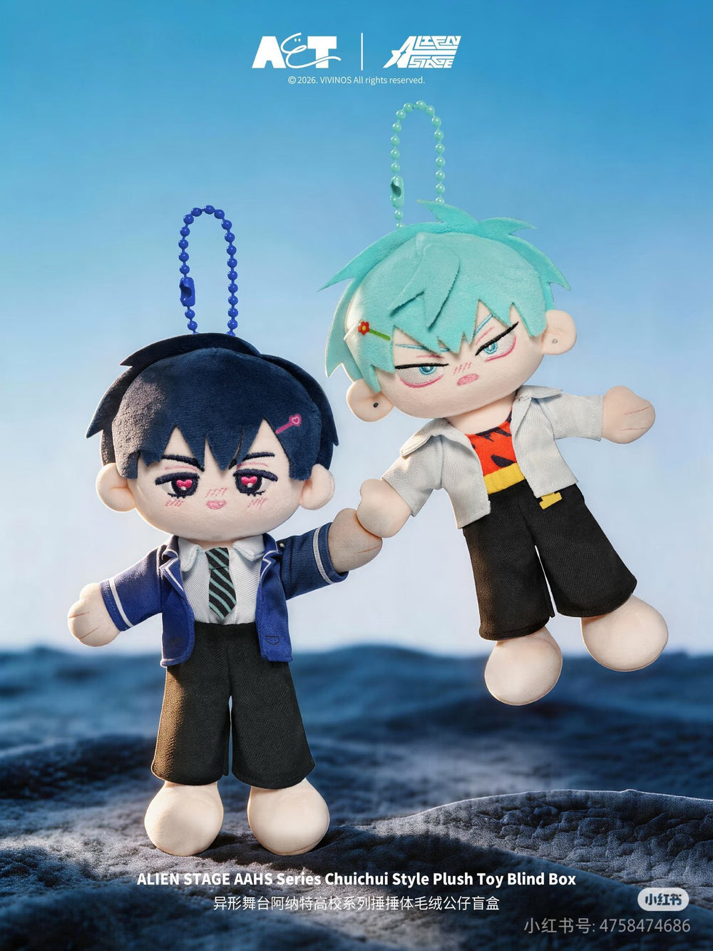 ALIEN STAGE AAHS High School Series - Chuichui Style Plush Toy Blind Box
