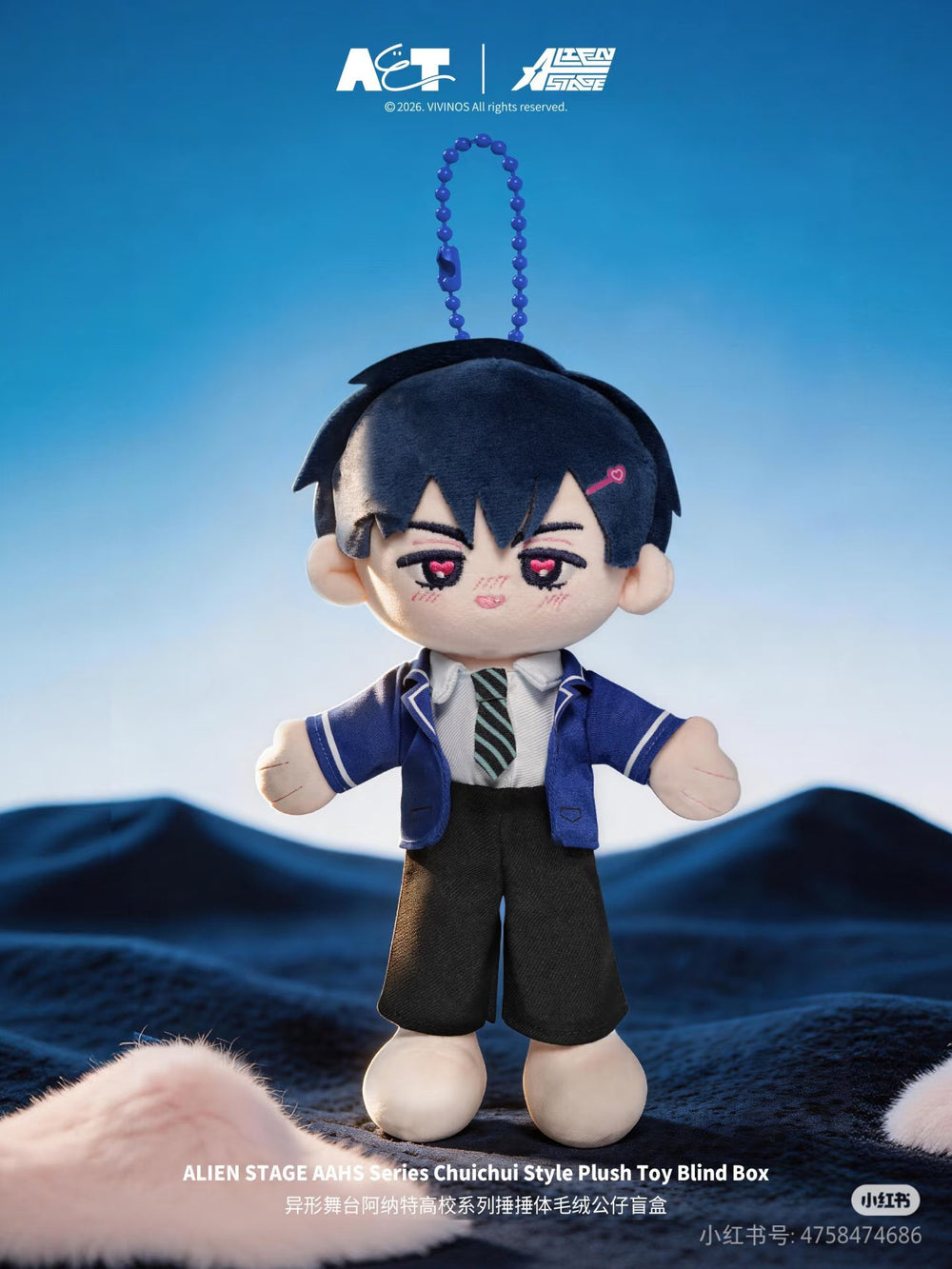 ALIEN STAGE AAHS High School Series - Chuichui Style Plush Toy Blind Box