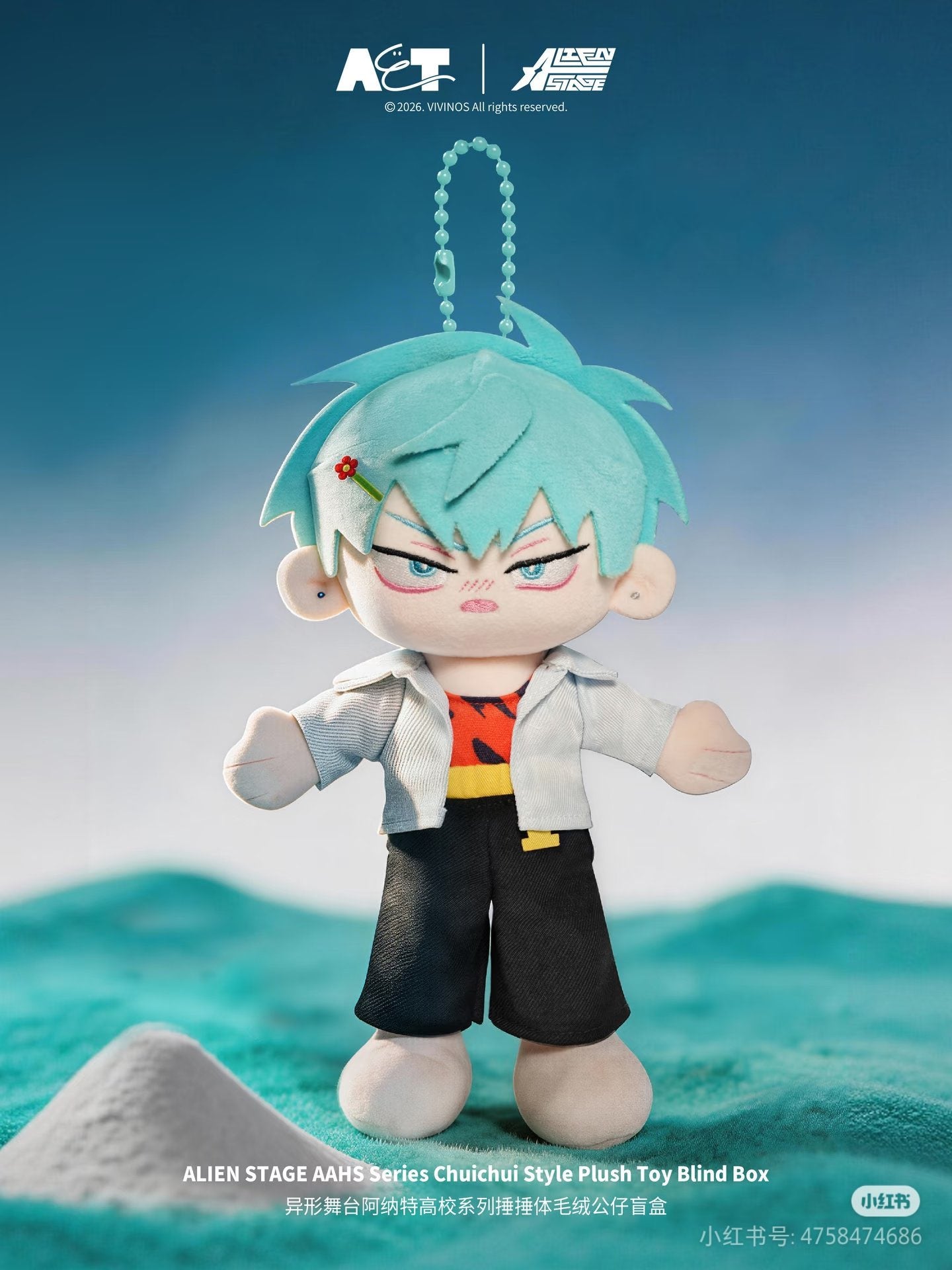 ALIEN STAGE AAHS High School Series - Chuichui Style Plush Toy Blind Box