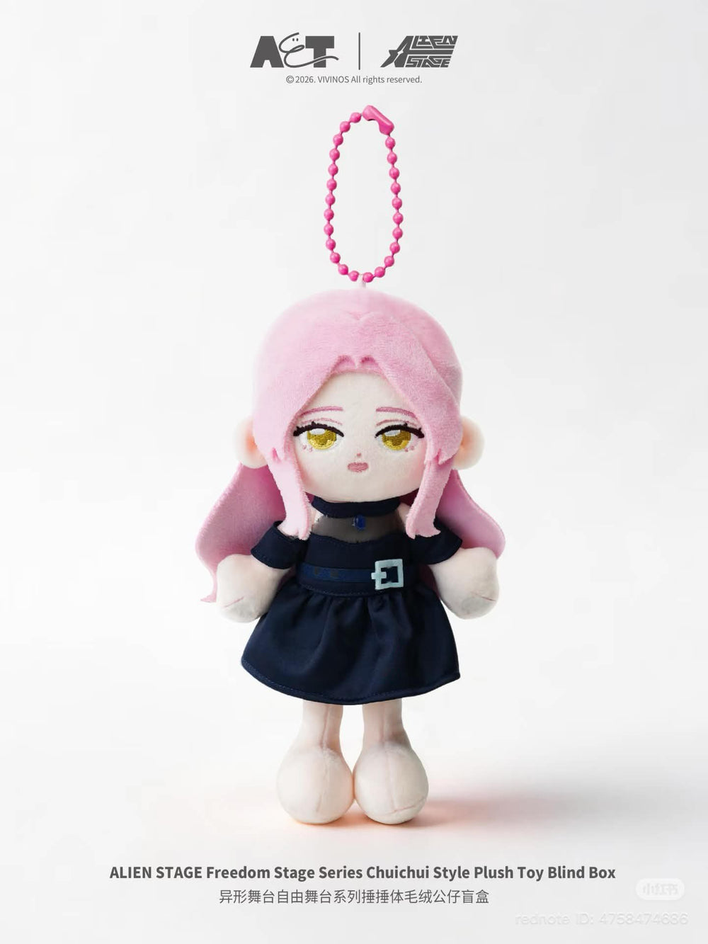 ALIEN STAGE AAHS High School Series - Chuichui Style Plush Toy Blind Box