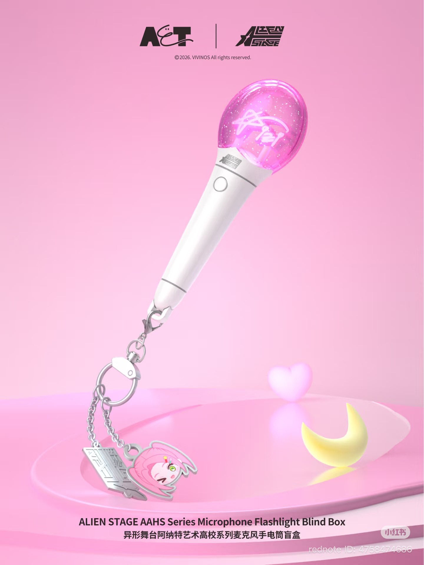 AHOF K-POP ペンライト ALIEN STAGE AAHS High School Series - Microphone Flashlight Blind