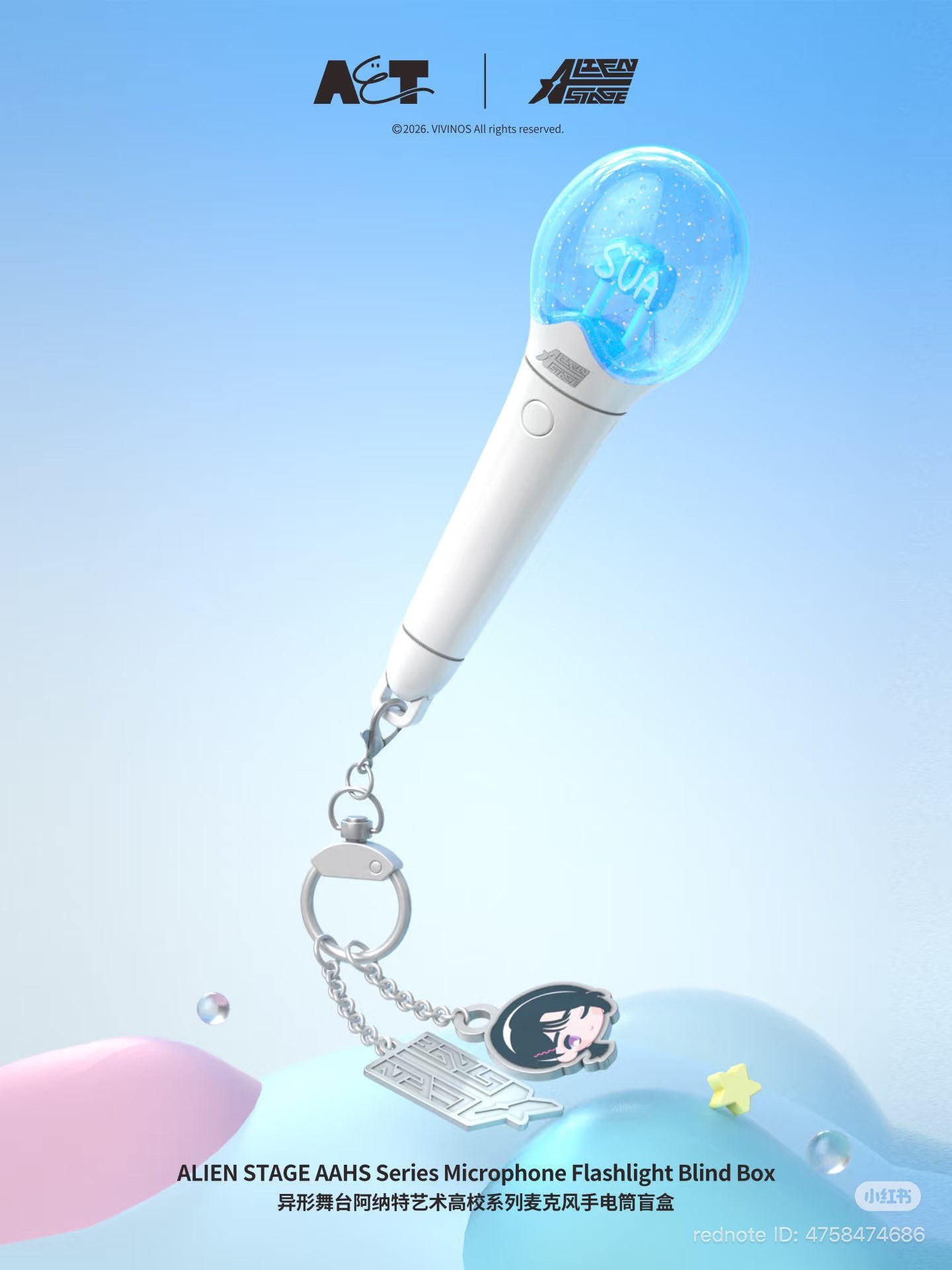 ALIEN STAGE AAHS High School Series - Microphone Flashlight Blind