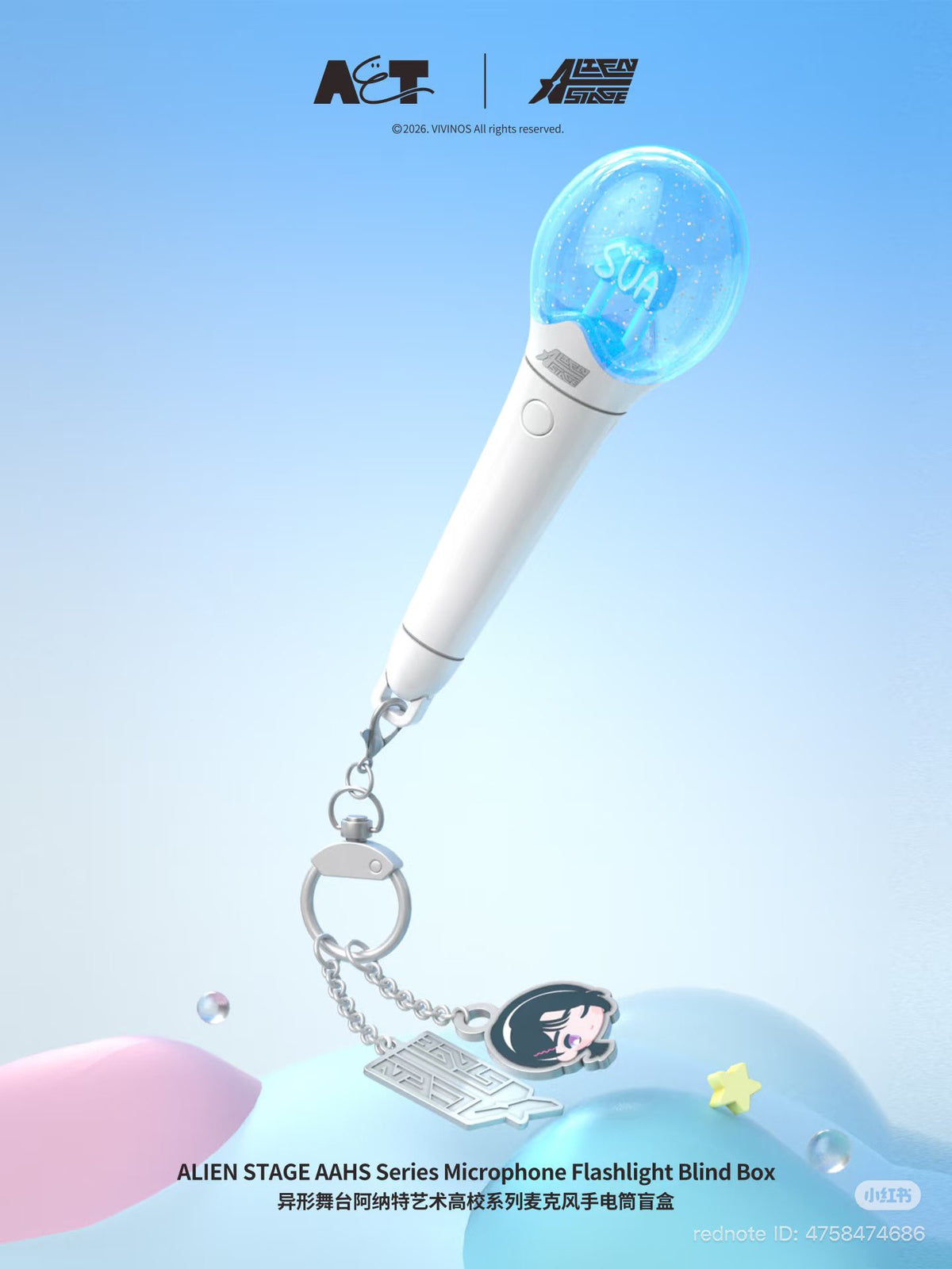 ALIEN STAGE AAHS High School Series - Microphone Flashlight Blind Box