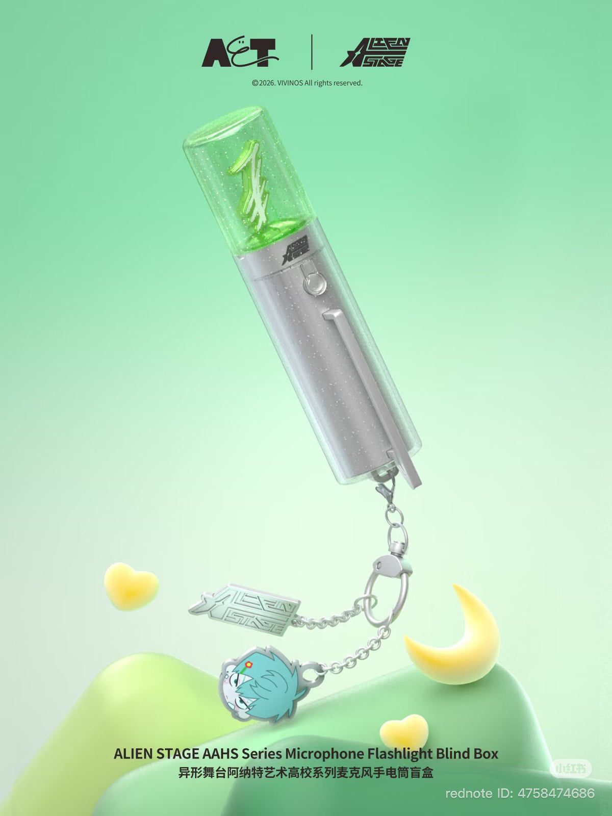 ALIEN STAGE AAHS High School Series - Microphone Flashlight Blind Box