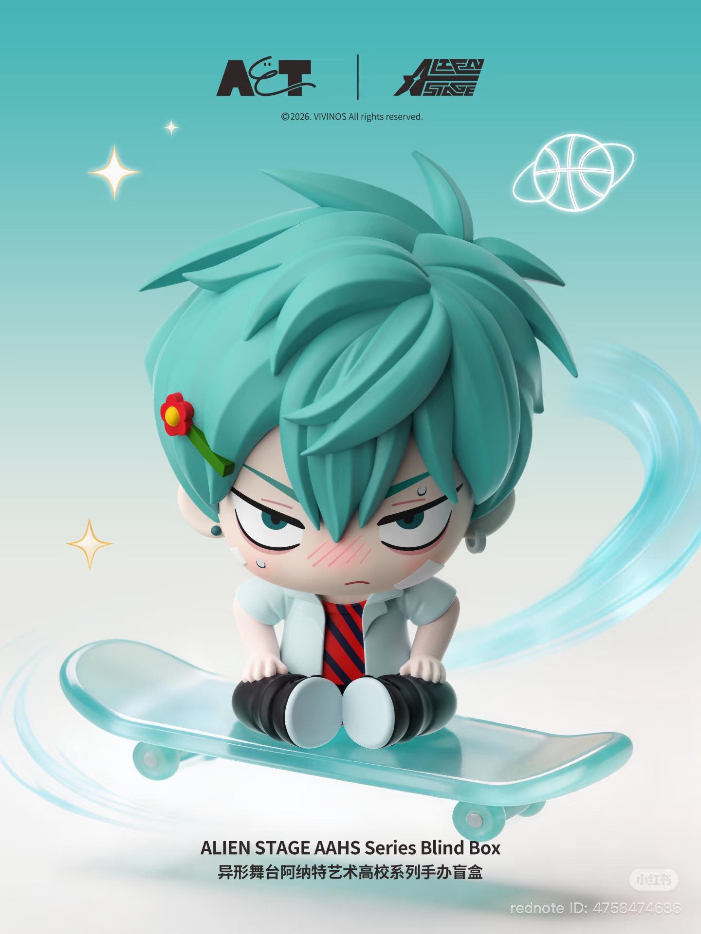 エイリアンステージ 学生 フィギュア ALIEN STAGE AAHS High School Series - Blind Box Figure – Harumio